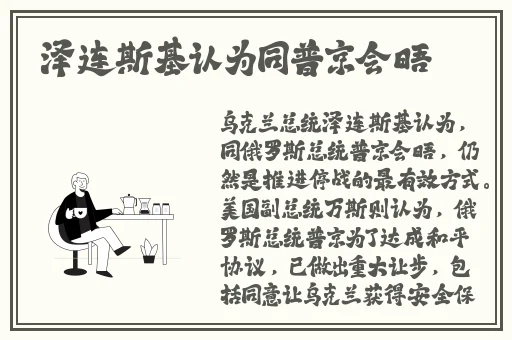 埃及女王两夜情